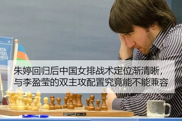 zhu-ting-hui-gui-hou-zhong-guo-nv-pai-zhan-shu-ding-wei-jian-qing-xi-yu-li-ying-ying-de-shuang-zhu-gong-pei-zhi-jiu-1-275.jpg
